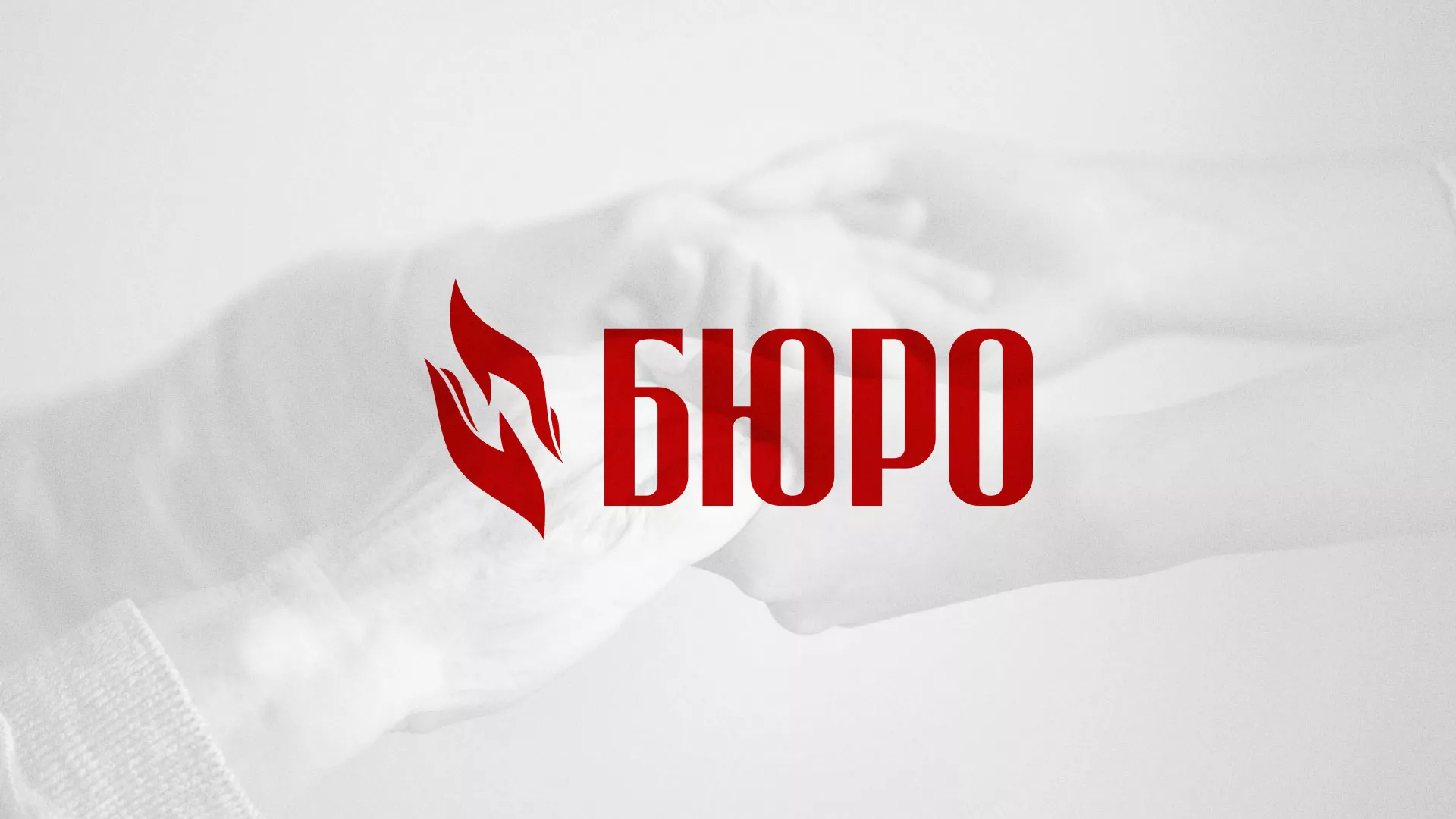 Разработка логотипа ритуальной службы в Белово